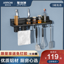 Wrigley Space Aluminum Kitchen Holder Bowl Chopsticks Box with Lid with Drain Hardware Pendant Set Sauce Shelf