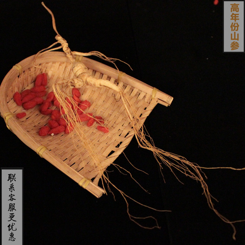 (High vintage mountain ginseng) Northeast Changbai Mountain bulk soaked wine ginseng soup whole branch dry forest under the ginseng non-wild ginseng