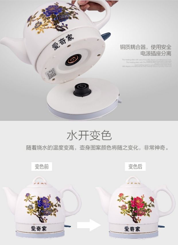 Ấm đun nước điện gốm sứ Jingdezhen hộ gia đình tự động tắt điện ấm đun nước - ấm đun nước điện bình đun nước siêu tốc