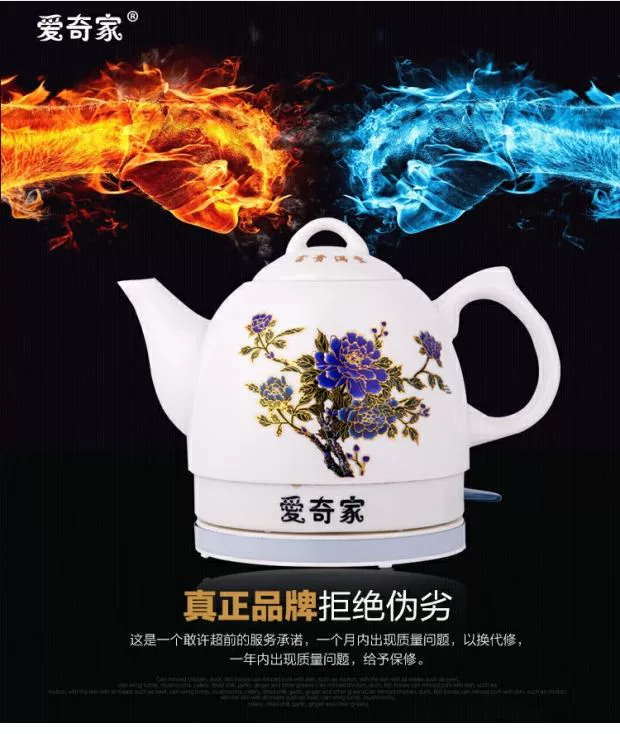 Ấm đun nước bằng gốm Jingdezhen ấm đun nước chống cháy khô tự động tắt trà nhanh nồi đun sôi ấm trà