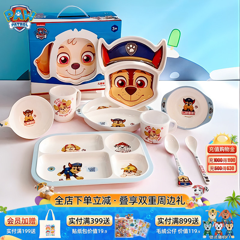 Paw Patrol Children's Dinnerware Set, Paw Patrol Merit-Making Tableware Gift Box, Baby Spoon, Bowl, Divided Plate