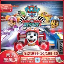 Wang Wang team made great contributions to toys dog set collection alloy series small rescue car childrens toys full ceremony