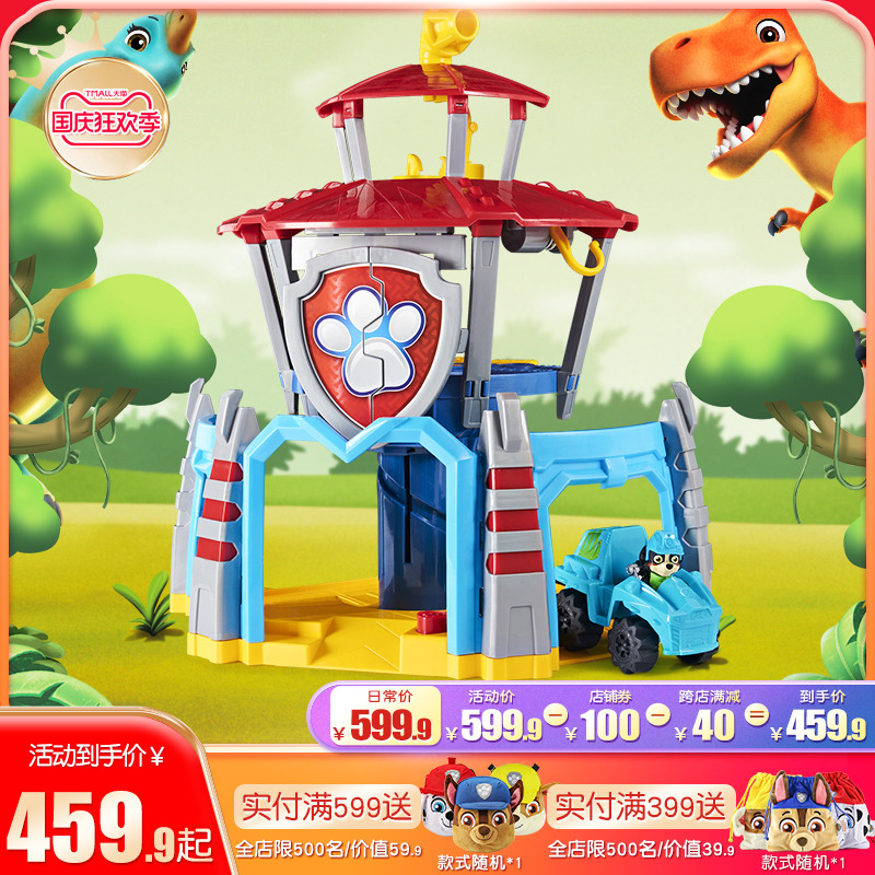 The Pawl Team has made great contributions. The Pawl Team Toy Dinosaur Wilderness Series Dinosaur Tower Set Children's Toy Rescue Vehicle