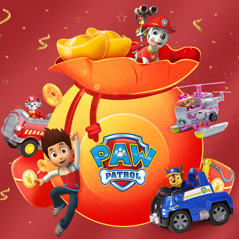 (Surprise lucky bag·40% off spike)Paw Patrol high power rescue car toy Children's birthday gift lucky bag