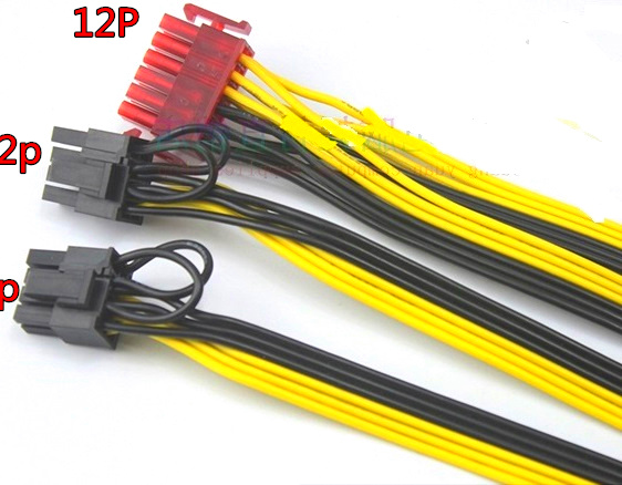 Anaimei Enermax power supply series graphics card module cable 12P to dual 8P graphics card cable 6 2PIN package network