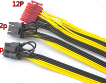 Annemei Enermax power supply Series Graphics module cable 12p to dual 8p graphics Cable 6 2