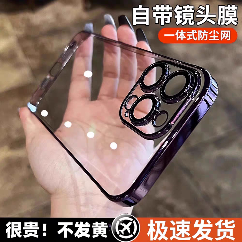 Suitable for Apple 17 Phone Case iPhone 16 with Built-In Lens Protector 15Promax New Ultra-Thin Transparent 14Plus Full Coverage Anti-Drop 13 Protective Case 12 Simple Mini for Women and Men 11 High-End Feel