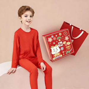 好孩子儿童春秋季男女孩套装棉莫代尔学生秋衣裤家居打底衫睡衣中