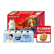 均瑶味动力经典乳酸菌*2箱+赠小马金片*2