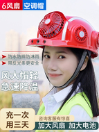 màu mũ bảo hộ Mũ bảo hộ lao động chất lượng cao có quạt làm mát, Mũ bảo hộ công trường tích hợp quạt năng lượng mặt trời mũ bảo hộ trắng giá rẻ