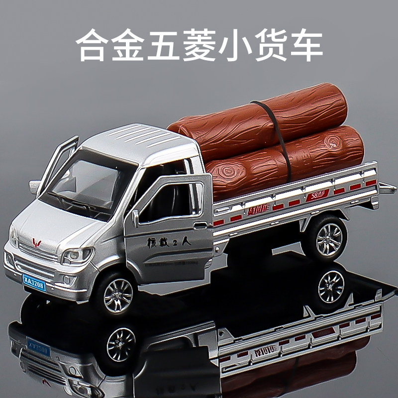 Five Rhombus Macro Minivan Toy Boy Back Force Leather Truck Model Child Alloy Bread Transport Small Car