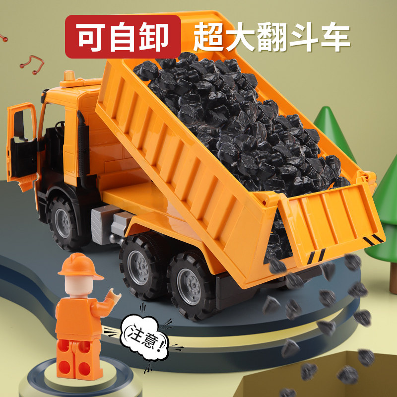 Large Number of Tipping Cars Toy Boys Mega Truck Inertial Dump Trucks Children Transport Small Car Models