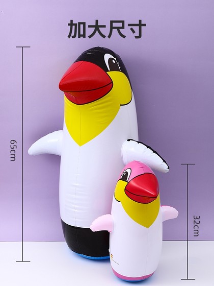 充气企鹅不倒翁玩具网红儿童玩具大号气球男童宝宝小减压解压神器