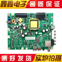 Changhong 39D2000N 39N1 motherboard JUC7 820 00138497 screen C390X15 X14-E1 E3-A