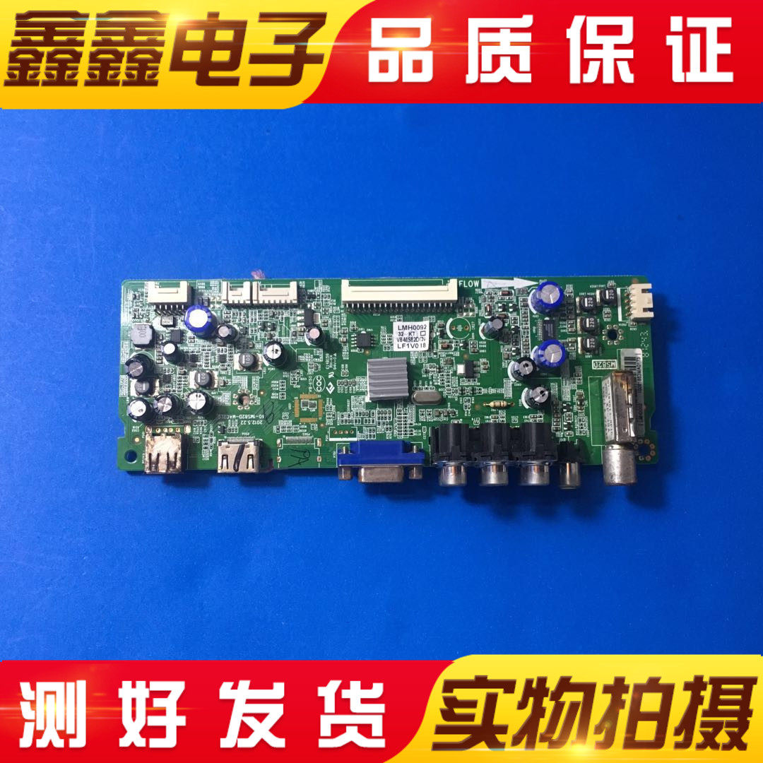 Mermusic LE32M06 07 05 LE42M07G LC42M07 LC42M07 board 40-1MS82D-MAC B2LG