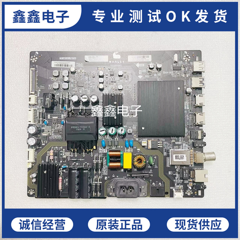 99% New! Weijing W43F W43K 43D2Fa W40F W40D W40K Motherboard Tp.Wy51.Pb751