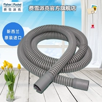 费雪派克 Vecent Aikang Icon Seating Constant Temperation Pipe Road New Zealand Оригинальные импортные аксессуары Новая Зеландия