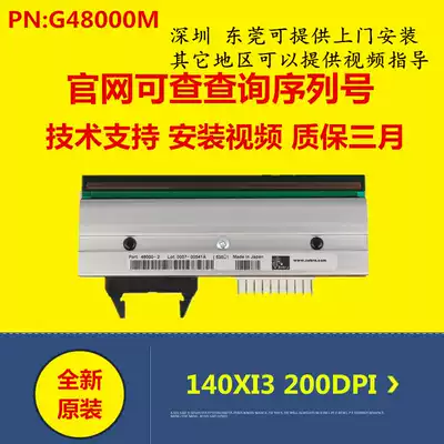 Brand new original Zebra Zebra 140Xi3 203dpi nozzle G48000M 200-point nozzle