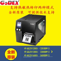 Kecheng GODEX High-definition ZX1200i 1300i 1600i touch industrial machine printer Barcode printer