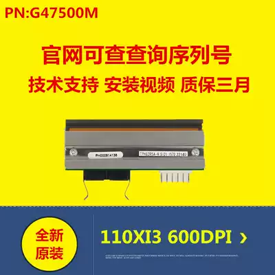 Zebra zebra 110xi3 600dpi point 116 3rd generation brand new original nozzle G47500M 