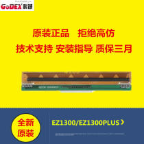 Kecheng Godex EZ-1300 EZPI 1300 PLUS barcode machine print head printing head original