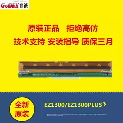 Kecheng Godex EZ-1300 EZPI 1300 PLUS Barcode printer Nozzle Printing head Original