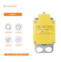 Ying Orange secret room management Home Ying orange Zhixin core special sensor pull rope mechanism chamber escape organ props