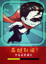 Mystery fog original room escape theme design Hero Dont make trouble funny plot full set of organs