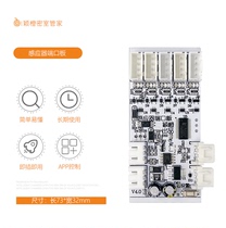 Ying Orange secret room pipe home Ying orange wisdom core special sensor port board input board chamber escape organ props