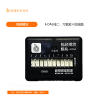 Video module-HDMI interface-(produced by the housekeeper of the Orange secret room) real person escape organ props