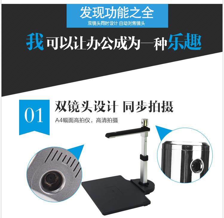 Liang Tian Gao Paiyi S580r tự động lấy nét A4 máy quét HD tốc độ cao 5 triệu pixel camera kép S520af
