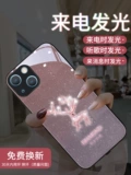Apple, совместимый iPhone 14, чехол для телефона, iPhone13 Pro, свежий стеклянный объектив, 14promax, iphone, японские и корейские, защита при падении, 8plus, для влюбленных