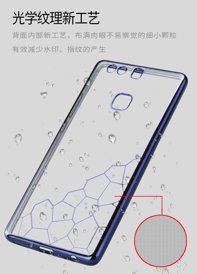 Huawei P9p9 Plus Cube Crafted Prote End 8132017 803 Pm