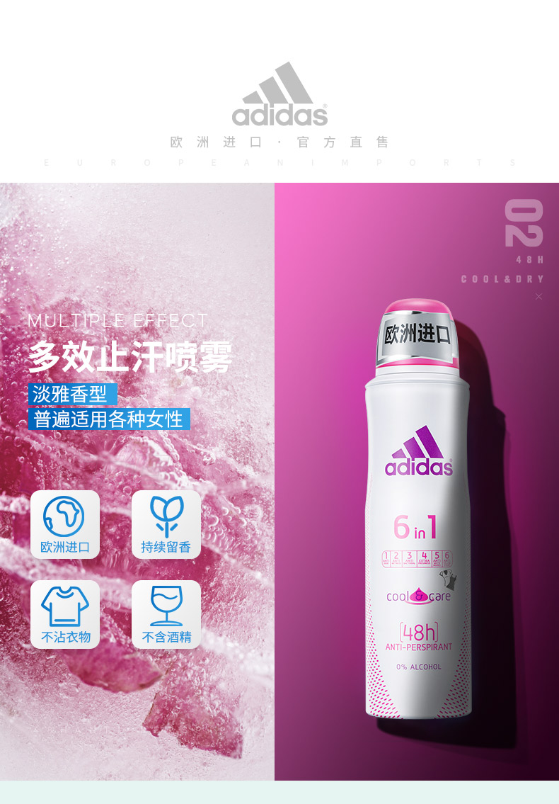 Adidas go hạt antiperspirant sương nữ hôi nách kéo dài cơ thể bóng nước hoa antiperspirant xịt nước hoa sinh viên - Nước hoa nước hoa club de nuit