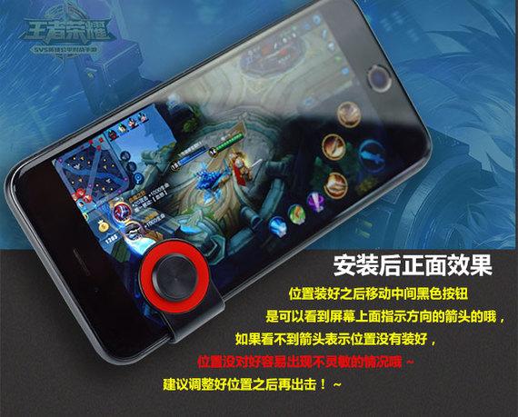Vua vinh quang điều khiển trò chơi tay cho Android Apple điều khiển từ xa điện thoại di động trò chơi rocker hút cốc đi bộ tạo tác cf tay cầm chơi game trên tivi