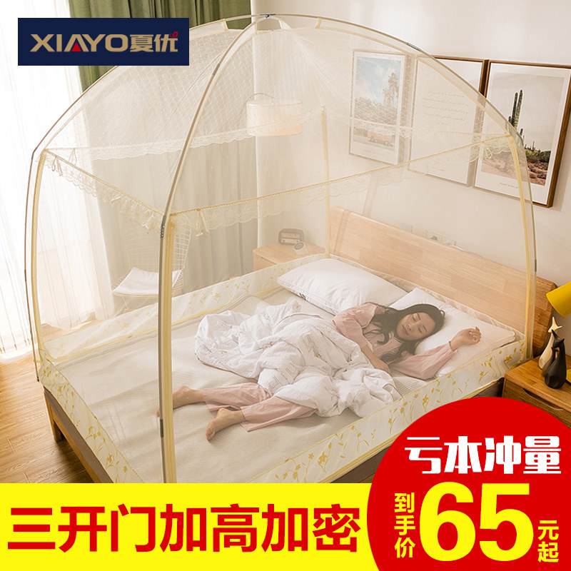 2018 new Mongolian bunk bed nets three doors 1 5 encryption thickened 1 8m bed minimalist for double 1 2 m home 2