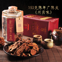 Chens New Will Dried Orange Peel (Sichuan Bay Flavor) Guangdong Handletter No Add to Chen Xiangdian Tibetan 160 gr