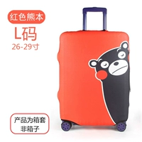 Красная раскраска, 26 дюймов, 29 дюймов