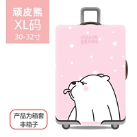 Код Naughty Bear XL подходит для 30 дюймов -32 дюйма