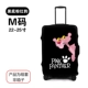 Black -Bottom Pink Panther M Code подходит для 22 дюймов -25 дюймов