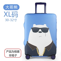 Брат Xiong XL Code подходит для 30 дюймов -32 дюйма