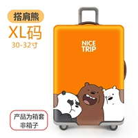 Оранжевый плечевой медведь XL подходит для 30 дюймов -32 дюйма