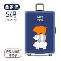 Ложь Код Luohan подходит для 19 дюймов-21 дюйма