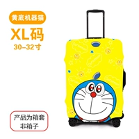 Желто -дно машина Код Cat XL подходит для 30 дюймов -32 дюйма