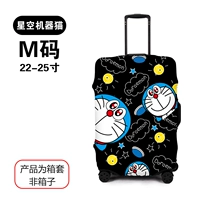 Звездное небо, 22 дюймов, 25 дюймов