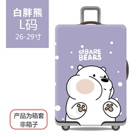 Код White Fat Bear L подходит для 26 дюймов-29 дюймов