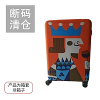 Размер короля S, подходящий для 19 дюймов-21 дюйма