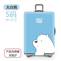 Код Big White Bear S подходит для 19 дюймов-21 дюймов