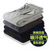 Quần thể thao nam thẳng mùa xuân và mùa hè quần dài giản dị cộng với phân bón XL phần mỏng quần thun lỏng quần lửng nam Cực lớn