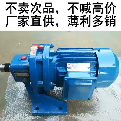 Horizontal cycloid reducer BWD1-17 23 29 35 43 59 71 87-1 1 1 5 2 2
